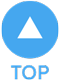 このページのトップに戻る